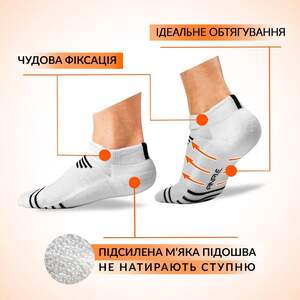 Шкарпетки Спортивні ANRI.E. - Низькі, Білі