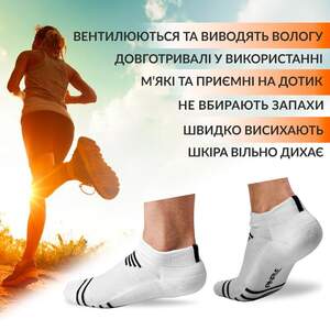 Шкарпетки Спортивні ANRI.E. - Низькі, Білі