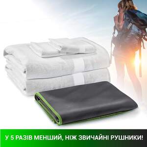 Рушник Спортивний ANRI.E. 150х75 см Мікрофібра – Світло-сірий