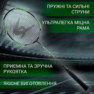 Набор для Бадминтона ANRI.E. Набор для Бадминтона ANRI.E.