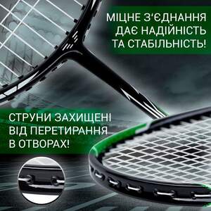 Набір для Бадмінтону ANRI.E. Набір для Бадмінтону ANRI.E.