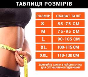 Бандаж Поясничный ANRI.E. BS-001 с Рёбрами Жёсткости (Розовый)