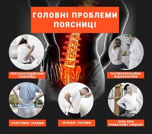 Бандаж Поясничный ANRI.E. BS-001 с Рёбрами Жёсткости (Розовый)