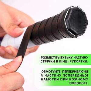 Намотування на Ракетки (4 шт) – Червоний Намотування на Ракетки (4 шт) – Червоний