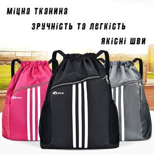 Сумка Мешок Спортивная ANRI.E. 40*50 см (Чёрный)