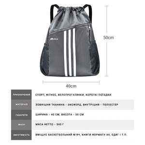 Сумка Мешок Спортивная ANRI.E. 40*50 см (Серый) Сумка Мешок Спортивная ANRI.E. 40*50 см (Серый)