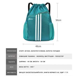 Сумка Мешок Спортивная ANRI.E. 40*50 см (Бирюзовый) Сумка Мешок Спортивная ANRI.E. 40*50 см (Бирюзовый)