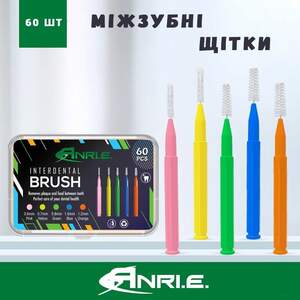 Міжзубні Йоржики ANRI.E. (60 шт) - Синій (1 мм) Міжзубні Йоржики ANRI.E. (60 шт) - Синій (1 мм)