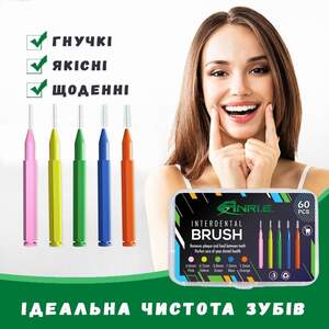 Ёршики Межзубные ANRI.E. (60 шт) - Жёлтый (0,7 мм) Ёршики Межзубные ANRI.E. (60 шт) - Жёлтый (0,7 мм)