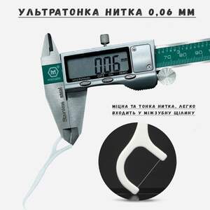 Зубні Флостики - 2 в 1 Зубна Нитка і Біорозкладна Зубочистка 50 шт Зубні Флостики - 2 в 1 Зубна Нитка і Біорозкладна Зубочистка 50 шт