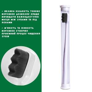 Зубна Щітка Ультрам'яка ANRI.E. - Чорний/Білий Зубна Щітка Ультрам'яка ANRI.E. - Чорний/Білий